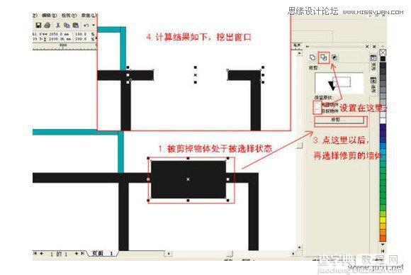 Coreldraw(CDR)设计制作室内装修彩色效果图实例教程9