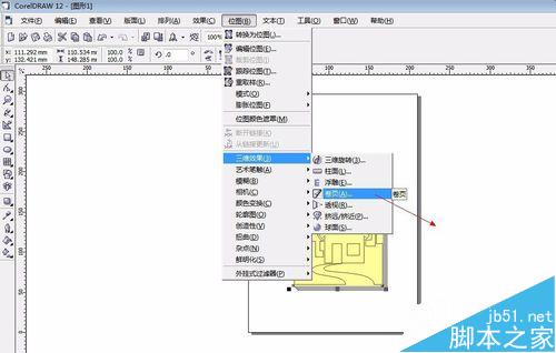 coreldraw简单地给书本添加卷页效果10