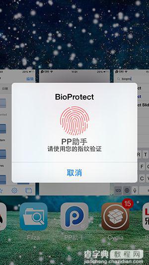iPhone5s iOS8应用指纹加密越狱插件BioProtect安装使用教程9