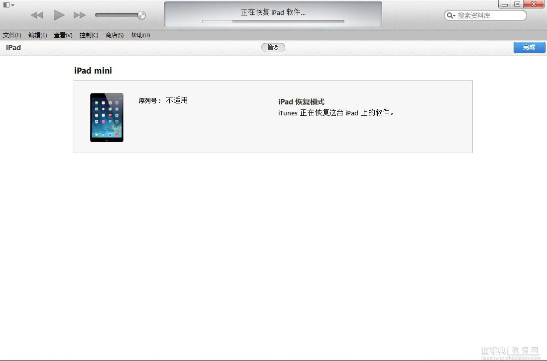 iPhone5/5C/5S如何升级iOS8.0.2正式版14