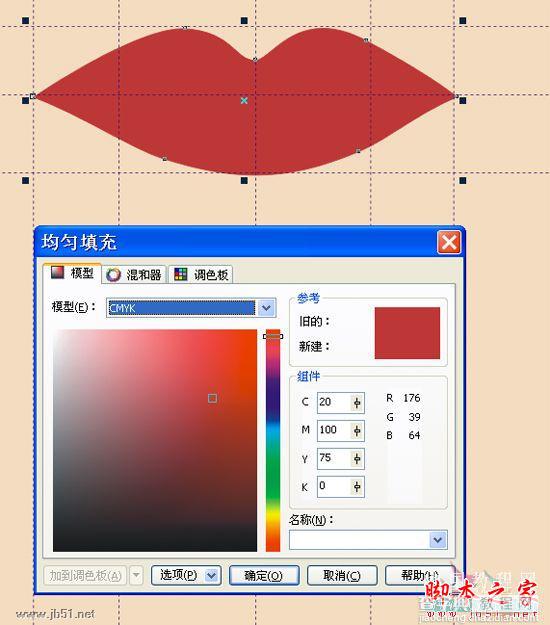 CorelDRAW(CDR)设计绘制矢量抽象人物装饰画实例教程22