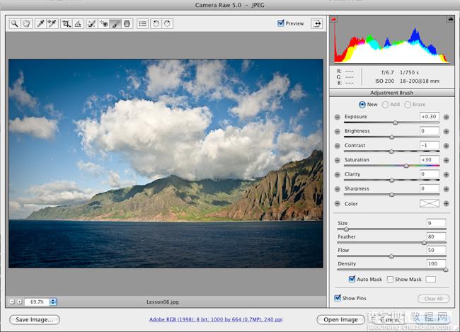 Photoshop CS4最新窗口截图教程12