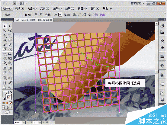 入门:Illustrator CS5形状生成器工具使用方法介绍12