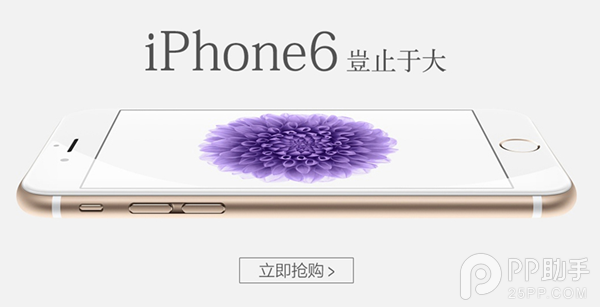 电信版iphone6合约机多少钱?是否划算?iPhone6电信版合约套餐资费详情1