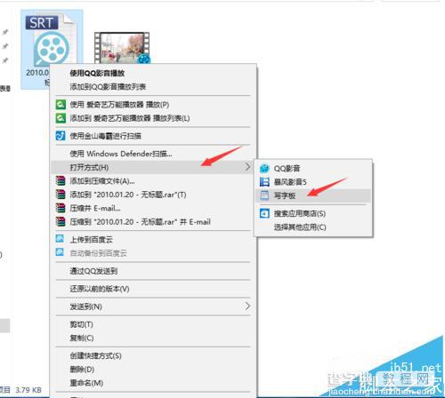 SRT格式的字幕怎么换成TXT格式文件?2