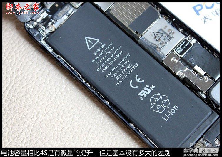 苹果iPhone5拆机教程 苹果iPhone5的拆机方法5