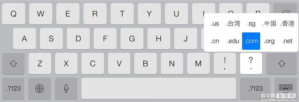 iOS7虚拟键盘的那些隐藏功能简要概述1