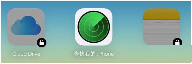 iphone定位追踪怎么用 iphone定位追踪软件使用图文教程6