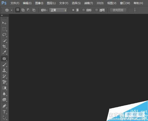 Photoshop如何设置菜单栏字体颜色?1