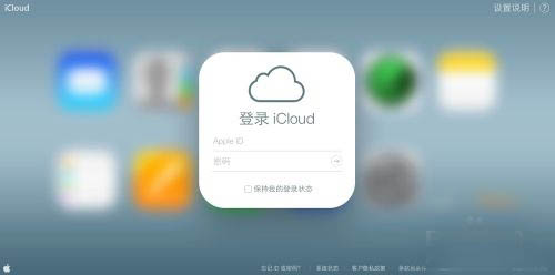 iPhone激活锁查询 查看iPhone是否是翻新偷盗机1