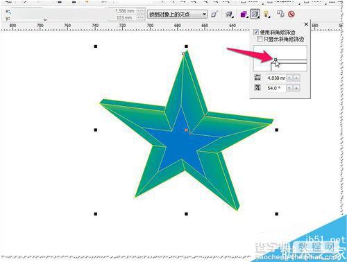 CDR使用立体化的斜角修饰边工具制作漂亮的立体五角星7