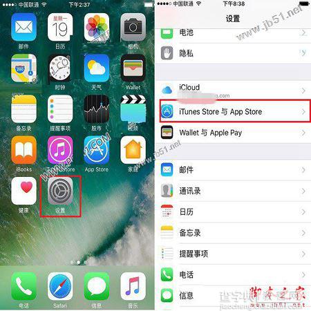 苹果手机App Store怎么变中文？iPhone7的App Store英文变中文的两种方法图文教程2