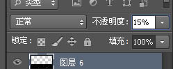 photoshop利用CS6设计制作出漂亮叠加的发光彩色光丝字26