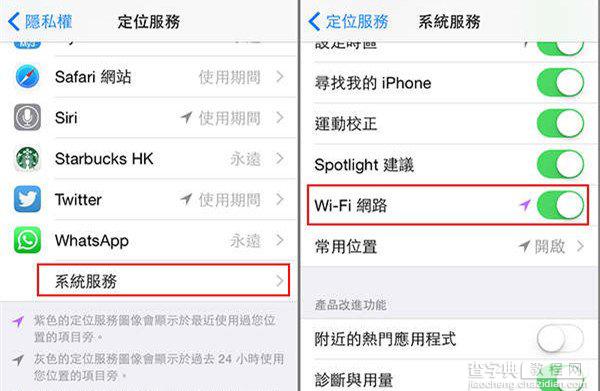 iPhone6  iOS8连接wifi慢如何一键重置网络设置2