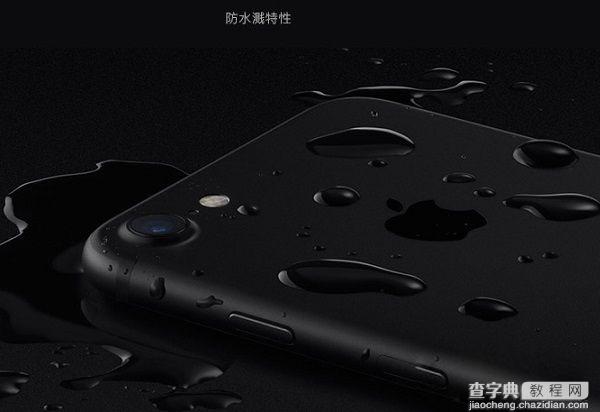 iPhone7和iPhone6有什么不同？苹果iPhone7与iPhone6区别对比评测9