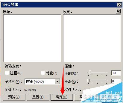 CDR怎么做庆贺用的拱形门并添加贺词?15