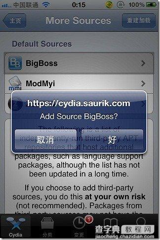 苹果iPhone越狱后 恢复被误删Bigboss、Modmyi等Cydia源3