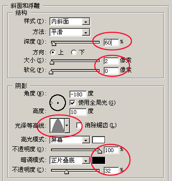 photoshop设计制作银白色的锁链字体34