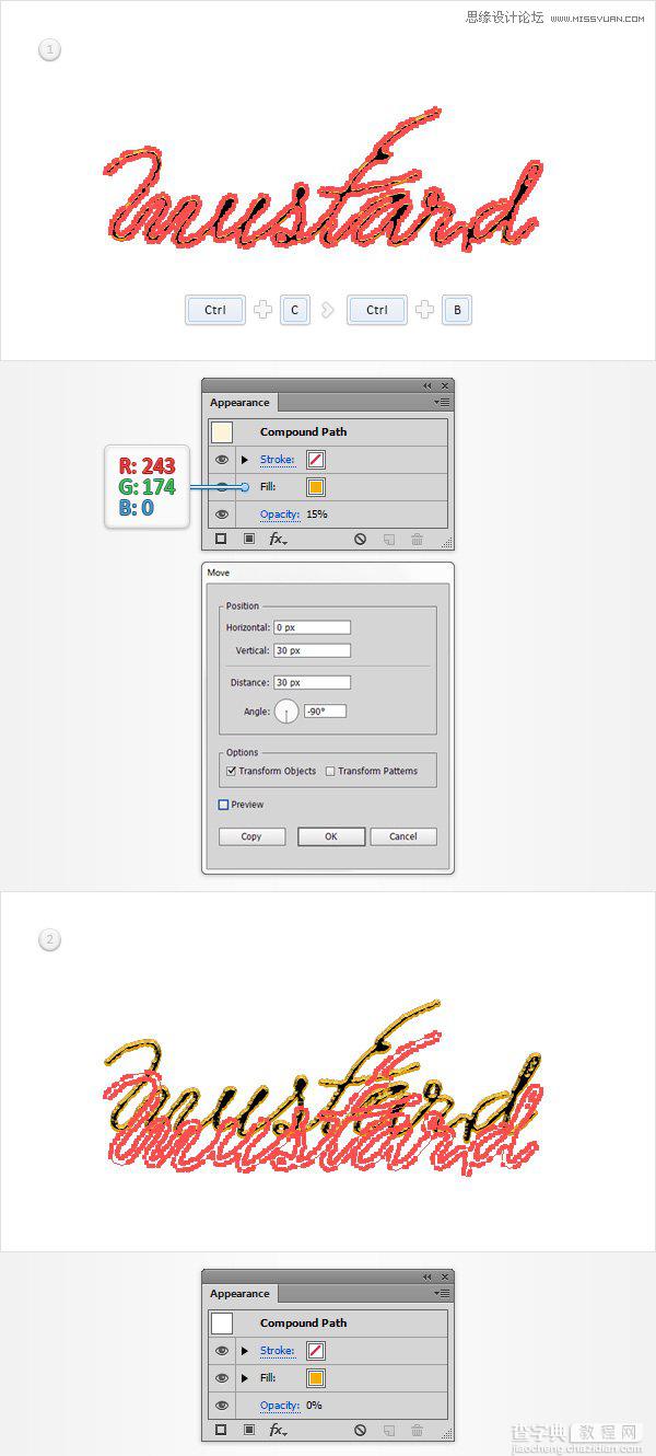 Illustrator利用网格工具设计金黄色的芥末文字效果40