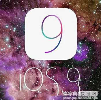 ios9公测版beta3更新了什么？ios9公测版beta3固件官方下载地址1