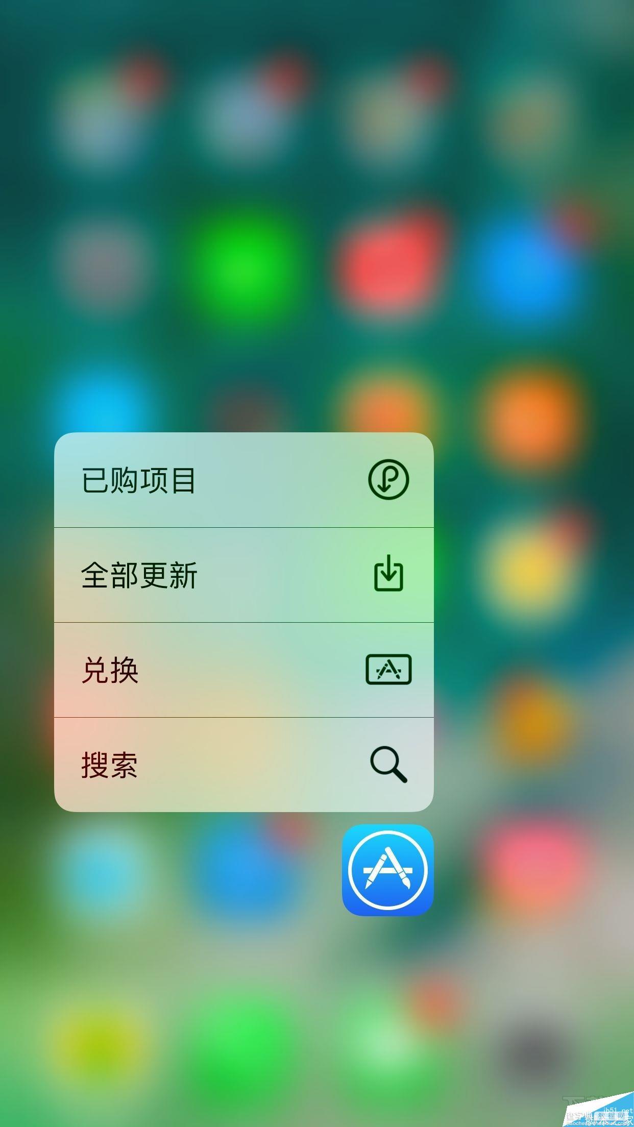 iOS10系统3D Touch如何正确使用？iOS10 3D Touch新功能使用教程2