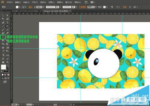 illustrator怎么快速绘制可爱的熊猫卡通表情?5