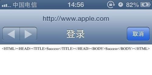 iphone登录wifi出现Success代码页面怎么办？1