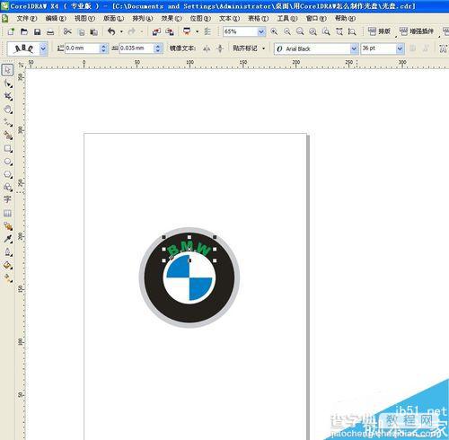 CorelDRAW制作宝马BWM标志教程8