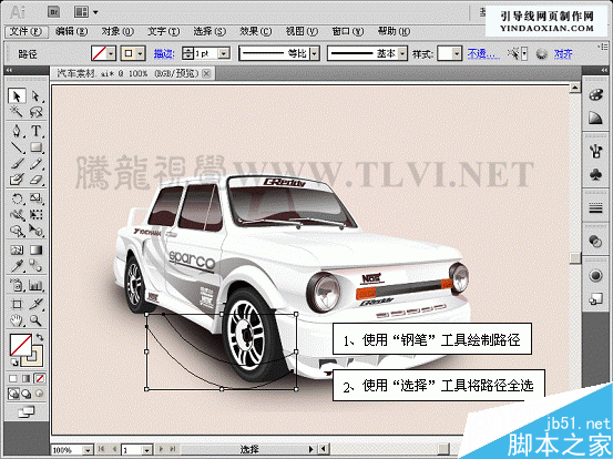 入门:AI CS5描边调板使用方法介绍3