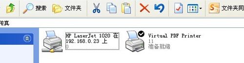 怎样安装pdf打印机 安装pdf虚拟打印机具体操作步骤10