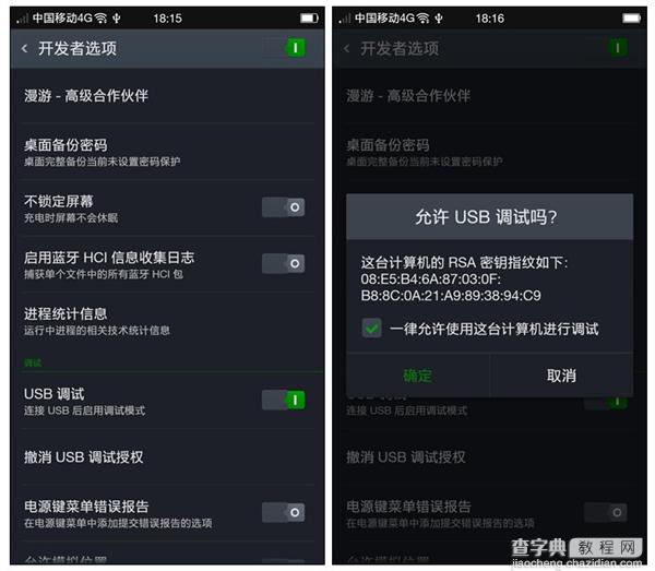 实用：Android与iOS手机互传资料/数据小妙招1