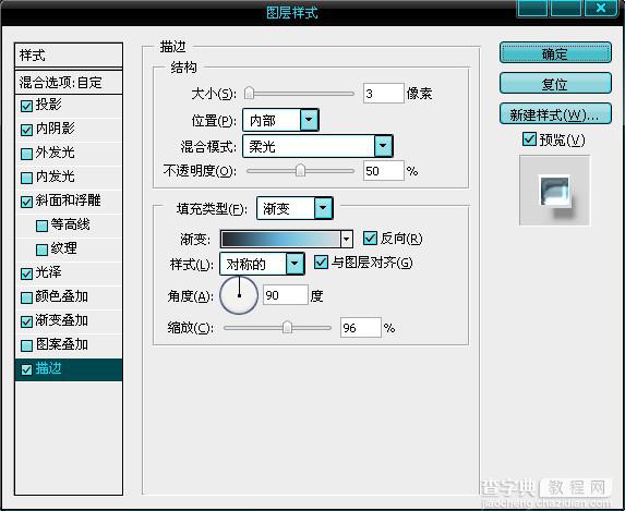 Photoshop利用图层样式实现立体镀银特效文字10