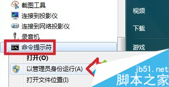 图文详解电脑修改Administrator帐户属性提示拒绝访问的解决方法9