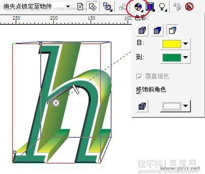 CorelDRAW(CDR)快速的设计制作漂亮的立体字实例教程6