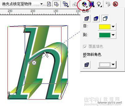 CorelDRAW(CDR)快速的设计制作漂亮的立体字实例教程6