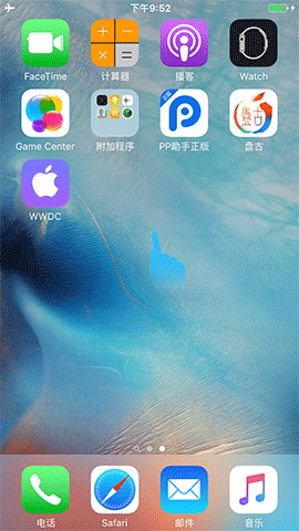 iPhone4s ios9越狱卡吗？iPhone4s iOS9越狱方法9