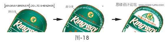 Coreldraw矢量图绘制教程：绘制精致的啤酒广告19