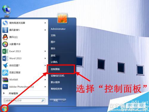 电脑的开机密码怎么取消?电脑的开机密码删除方法介绍2