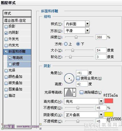 Photoshop设计制作出可爱的水晶樱桃果酱字12