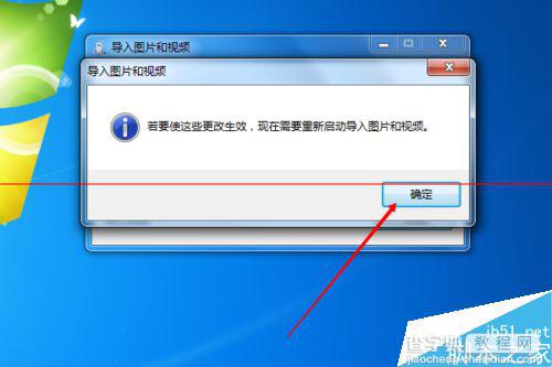 手机怎么设置图片导出到电脑后自动删除图片？5