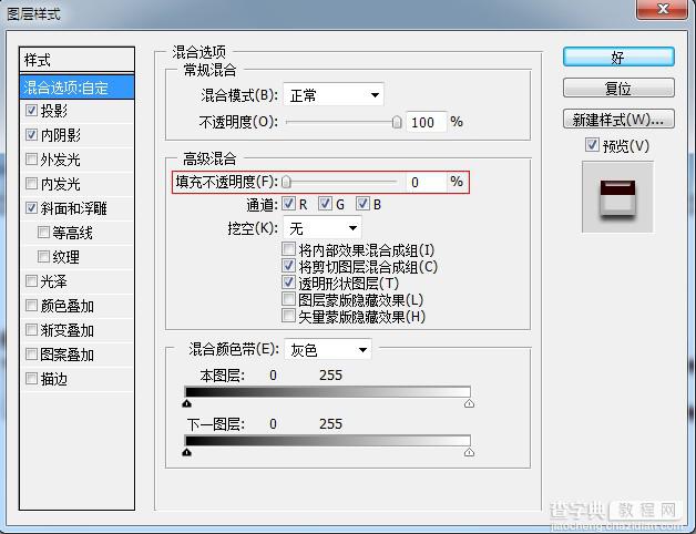 Photoshop 文字特效 立体效果的奶油字特效5