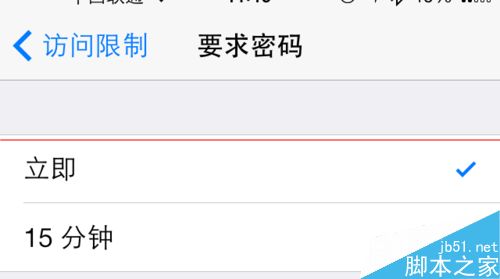 苹果iPhone中的App内购买项目是什么？ 可以关闭吗？8