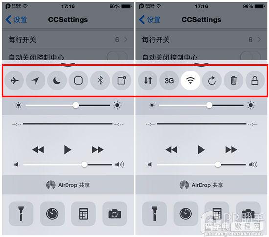 iOS8.1越狱最应该哪些插件？iOS8.1越狱后必不可少的10款插件5