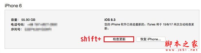 iPad 4怎么升级iOS10正式版？iPad4升级苹果iOS10新系统教程图解4