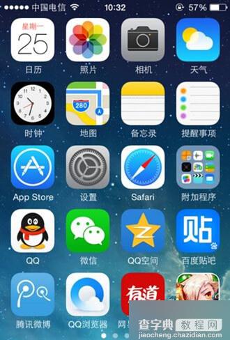 app store下载应用为什么这么慢?App store下载慢原因及解决方法5