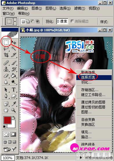 Photoshop打造V.ONai风格的非主流照片教程5