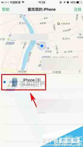 苹果iPhoneSE如何使用查找我的iPhone进行定位?2
