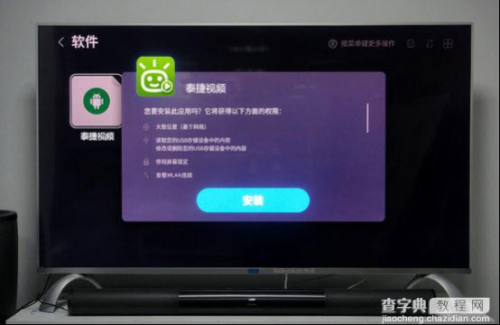 乐视电视四大必备直播软件 免费看翡翠台、本港台9