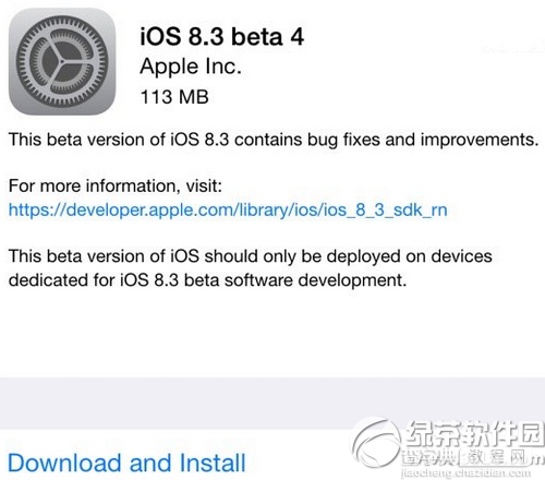 ios8.3 beta4固件下载地址 苹果ios8.3 beta4官方下载1