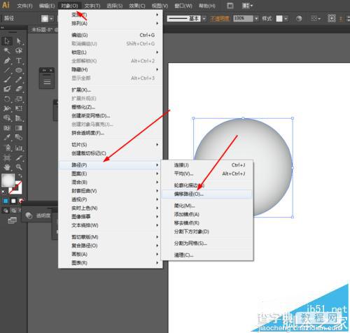 Ai怎么画雷达? ai绘制雷达图标的详细教程2